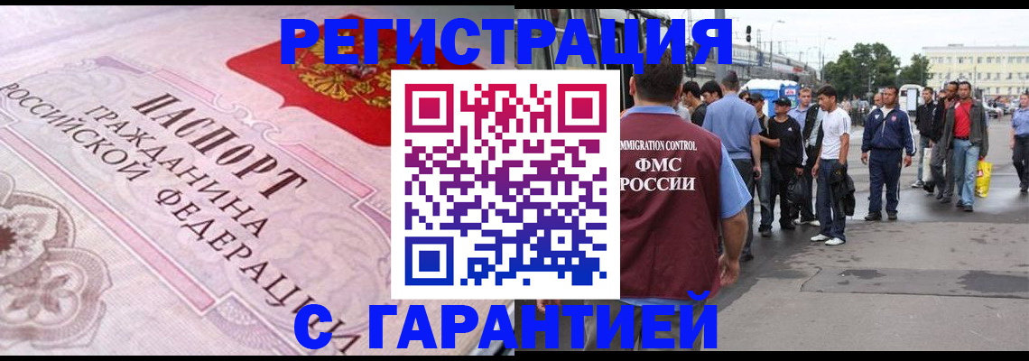 пропишу в квартире в Красном Куте