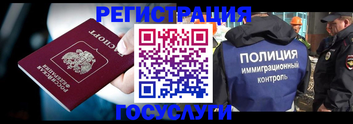 прописка поиск в Красном Куте